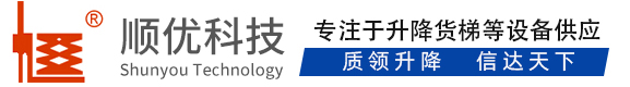 漳州顺优升降科技有限公司