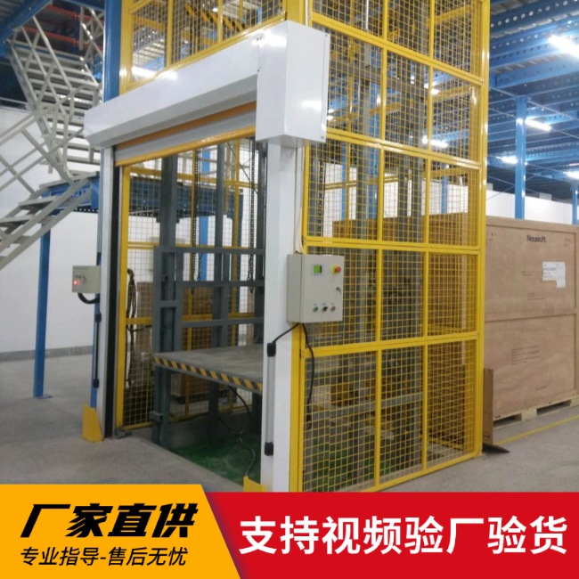 漳州3吨室内升降货梯安装